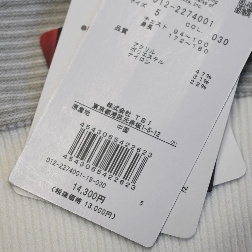 た*か様 ニューバランス ゴルフ タートルネックセーター【ホワイト/５】新品！