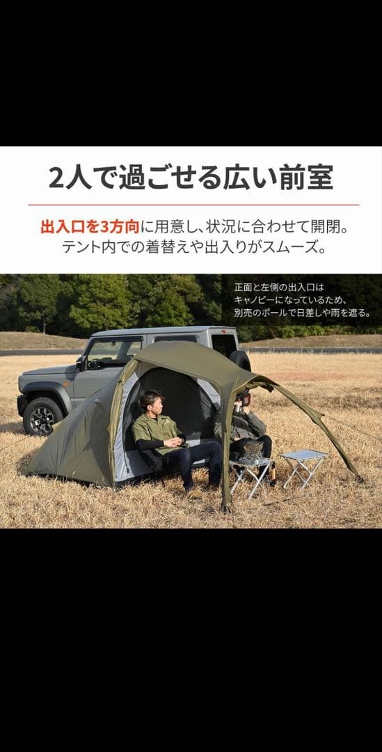 未使用品　デイトナ　DAYTONA マエヒロドームデュオ