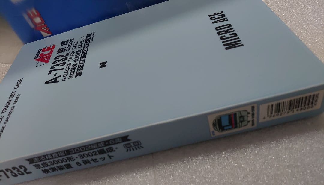 京成 3000形 検測装置 マイクロエース A-7332 新品 京急 北総