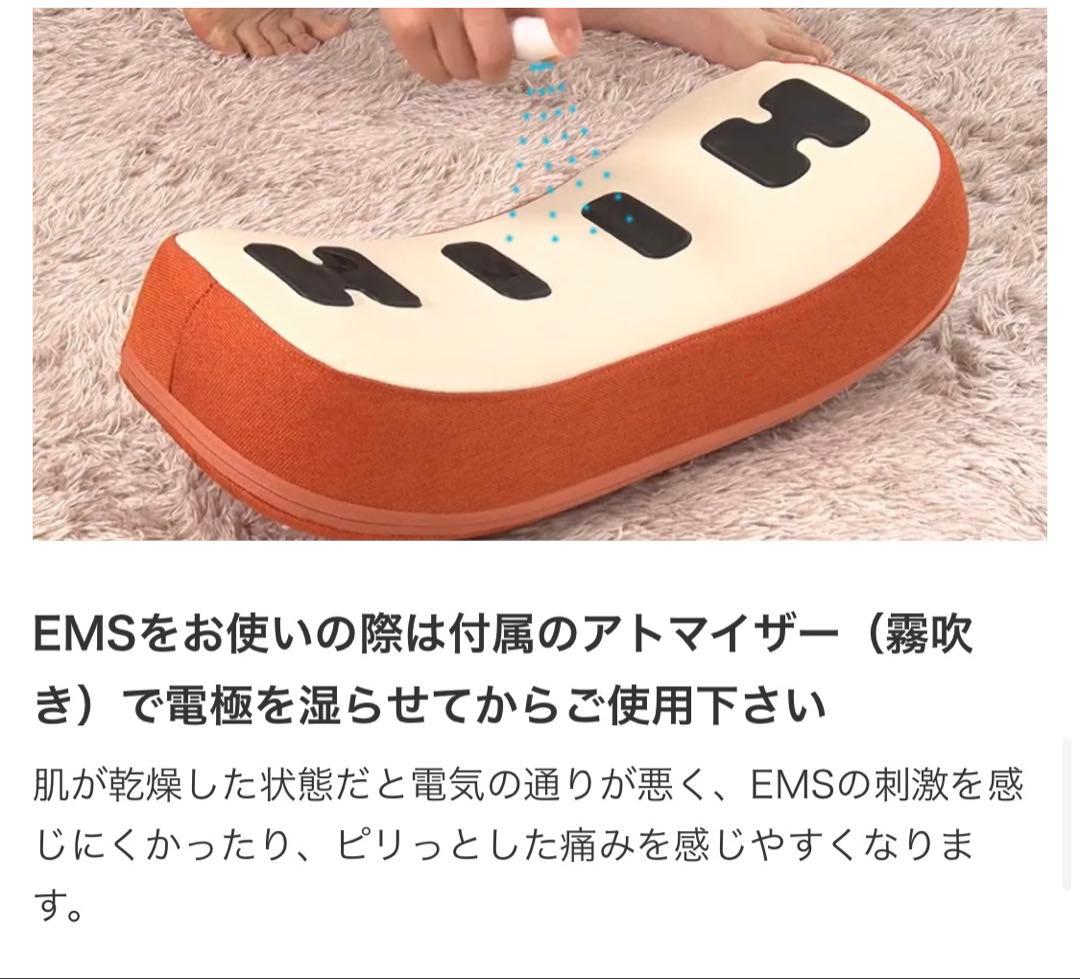 【スポーツオアシス】EMS フィットネスクラブがつくったスタイリーク