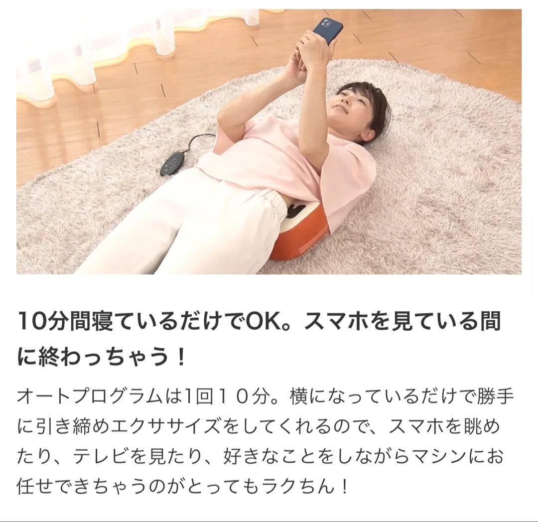 【スポーツオアシス】EMS フィットネスクラブがつくったスタイリーク