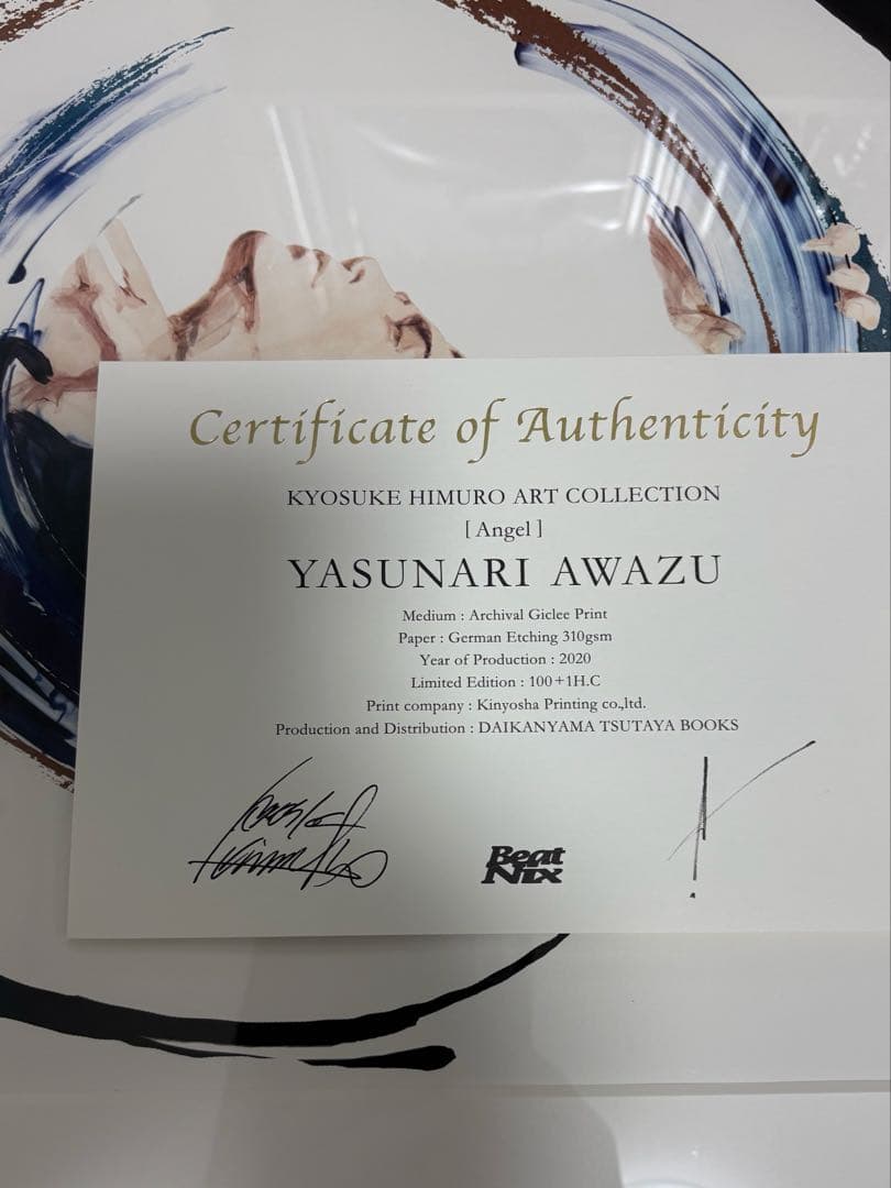 氷室京介　メモリーズ、オブブルー額装