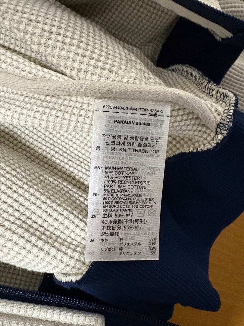 アディダス　ニット　トラックトップ　Beige