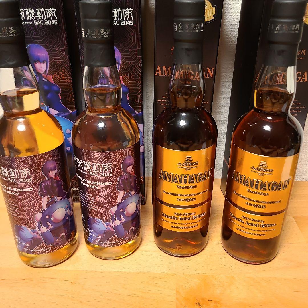 AMAHAGAN World Malt 2016 メタリックラベル