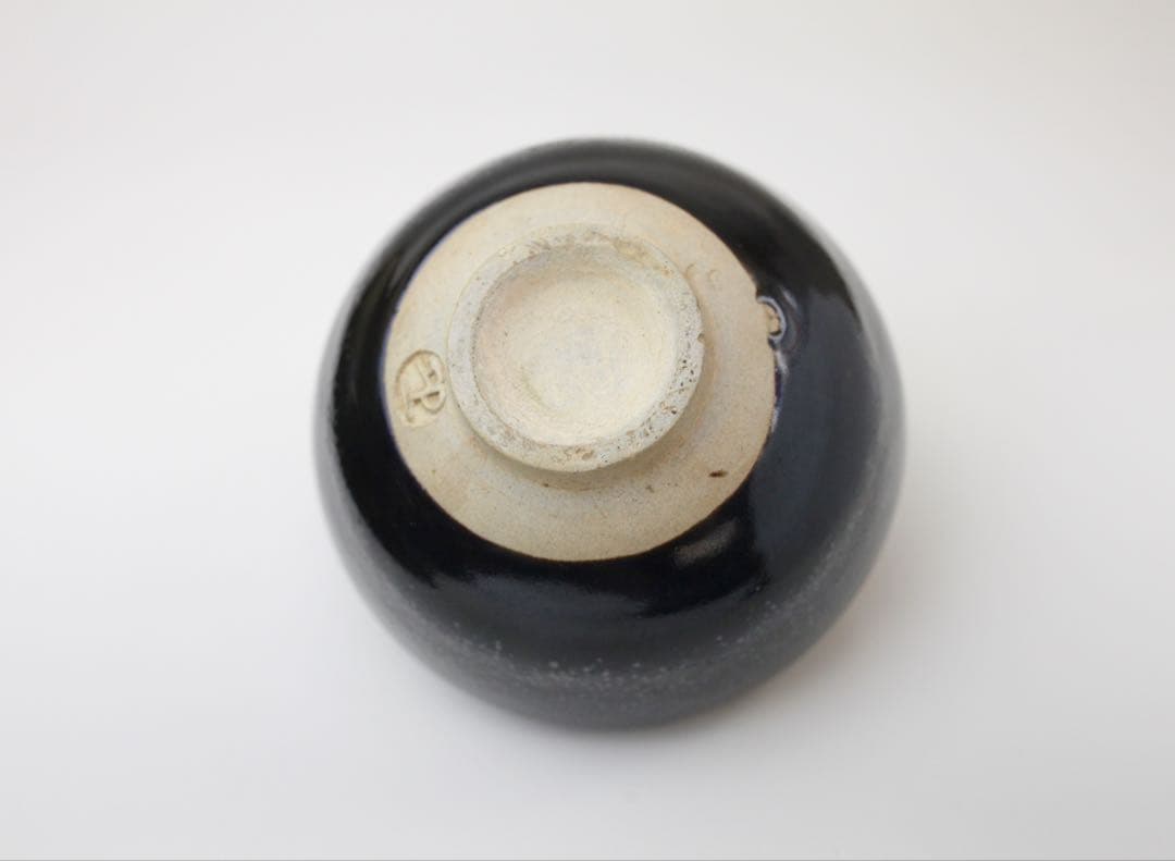 清水卯一 人間国宝 油滴天目茶碗 茶道具