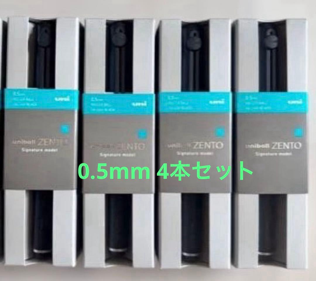 uni-ball ZERO Signature model 0.5mm ブラック