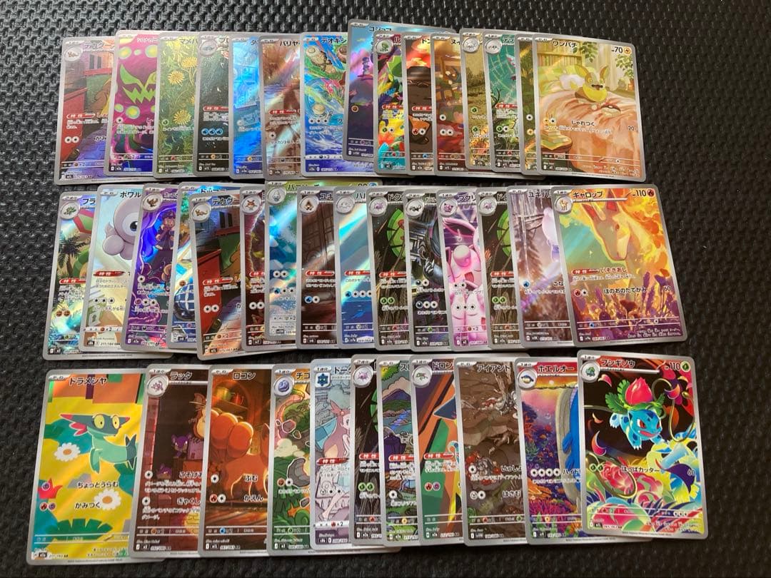 48枚　ポケモンカード　AR CHR SR Ma 他