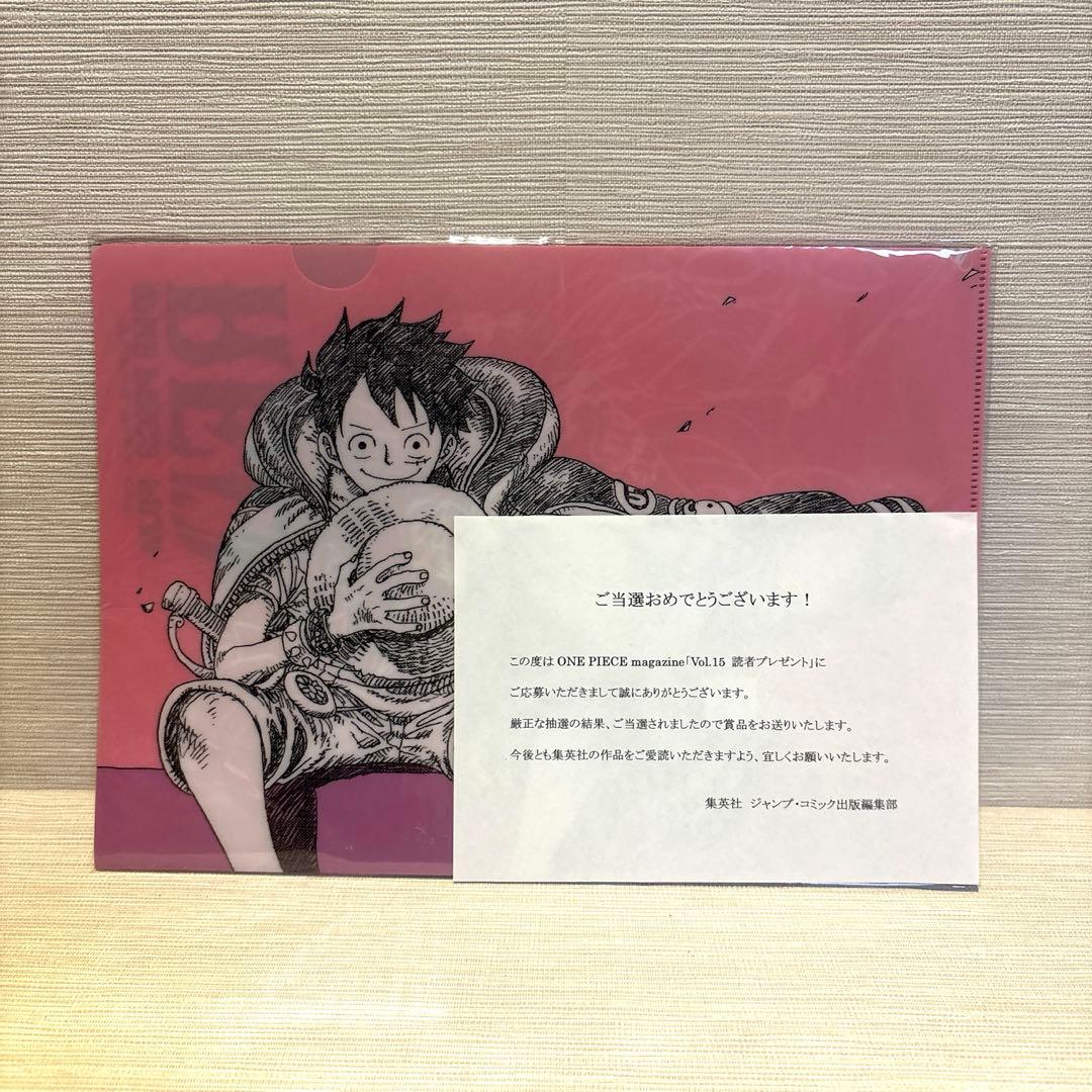 【希少】ワンピースマガジン FILM RED 100名限定クリアファイル