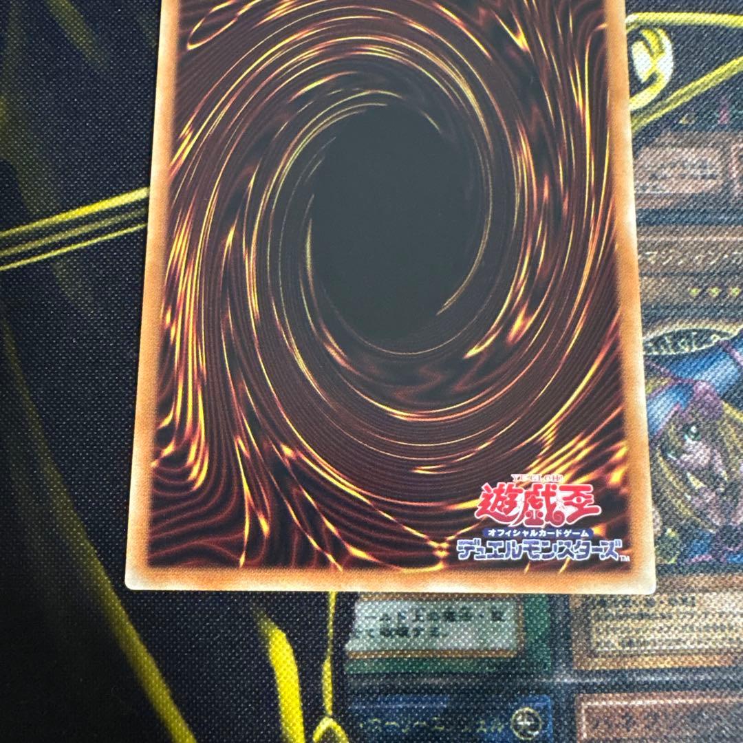 遊戯王　ブラックマジシャンガール　20thシークレット