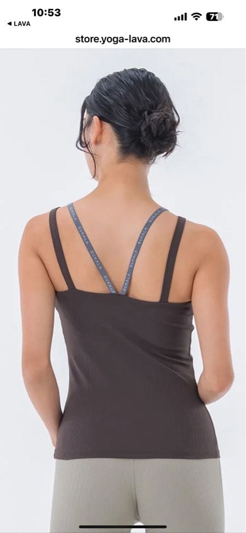 SUKALA ダブルストラップリブロゴタンクトップM