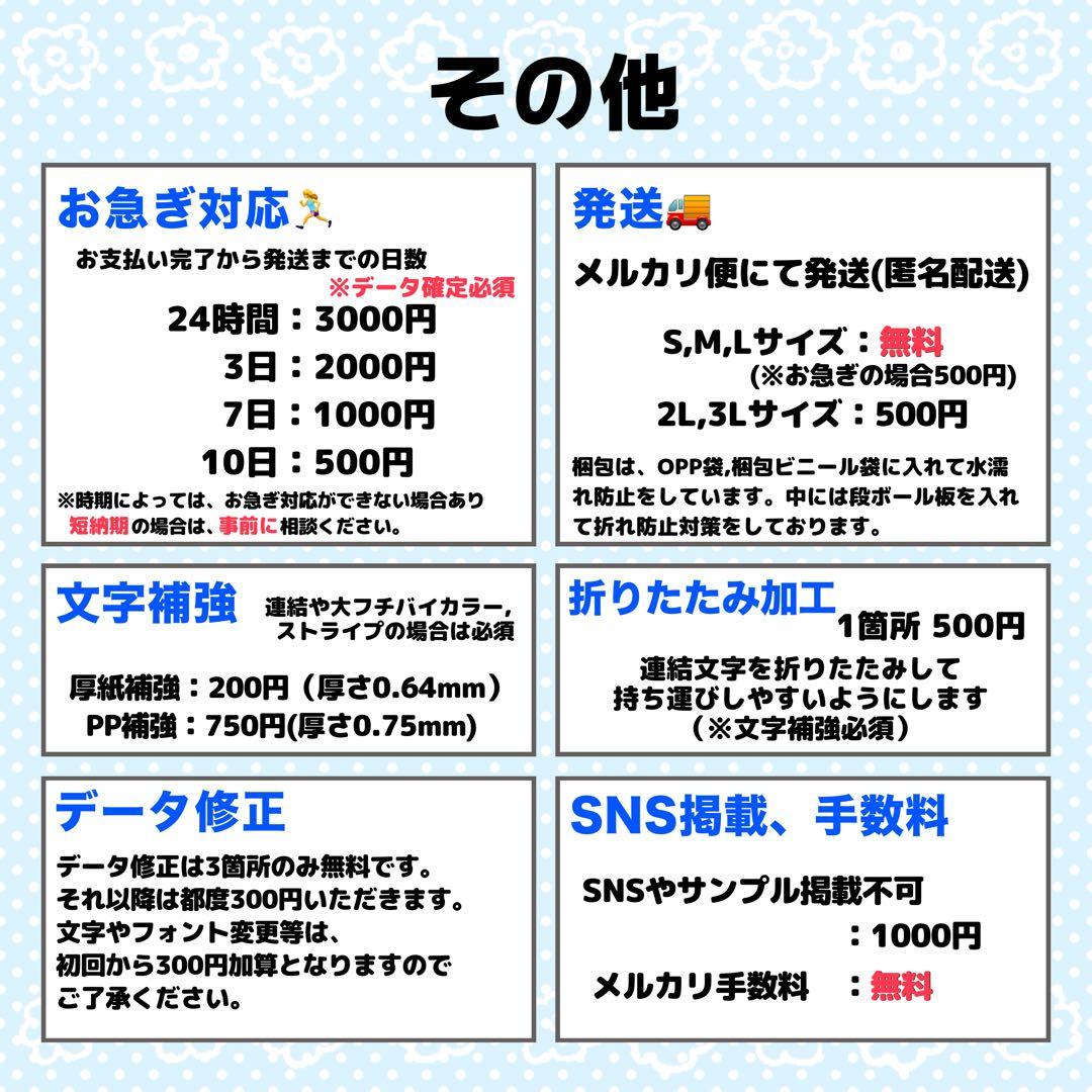 ♡様 団扇 団扇文字 うちわ うちわ文字 文字パネル オーダー 団扇屋 うちわ屋