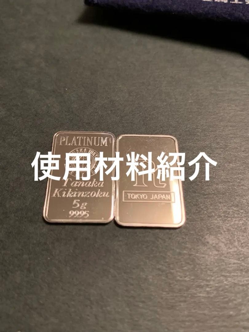 金の蛙 （台座付き） Pt 刻印 9g ② 【工芸品】