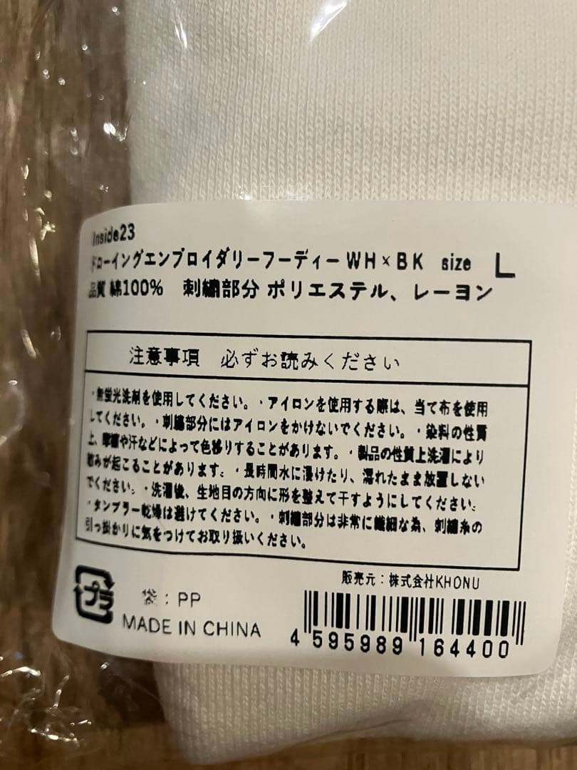 inside23 ドローイングエンブロイダリーフーディー　未使用　パーカー