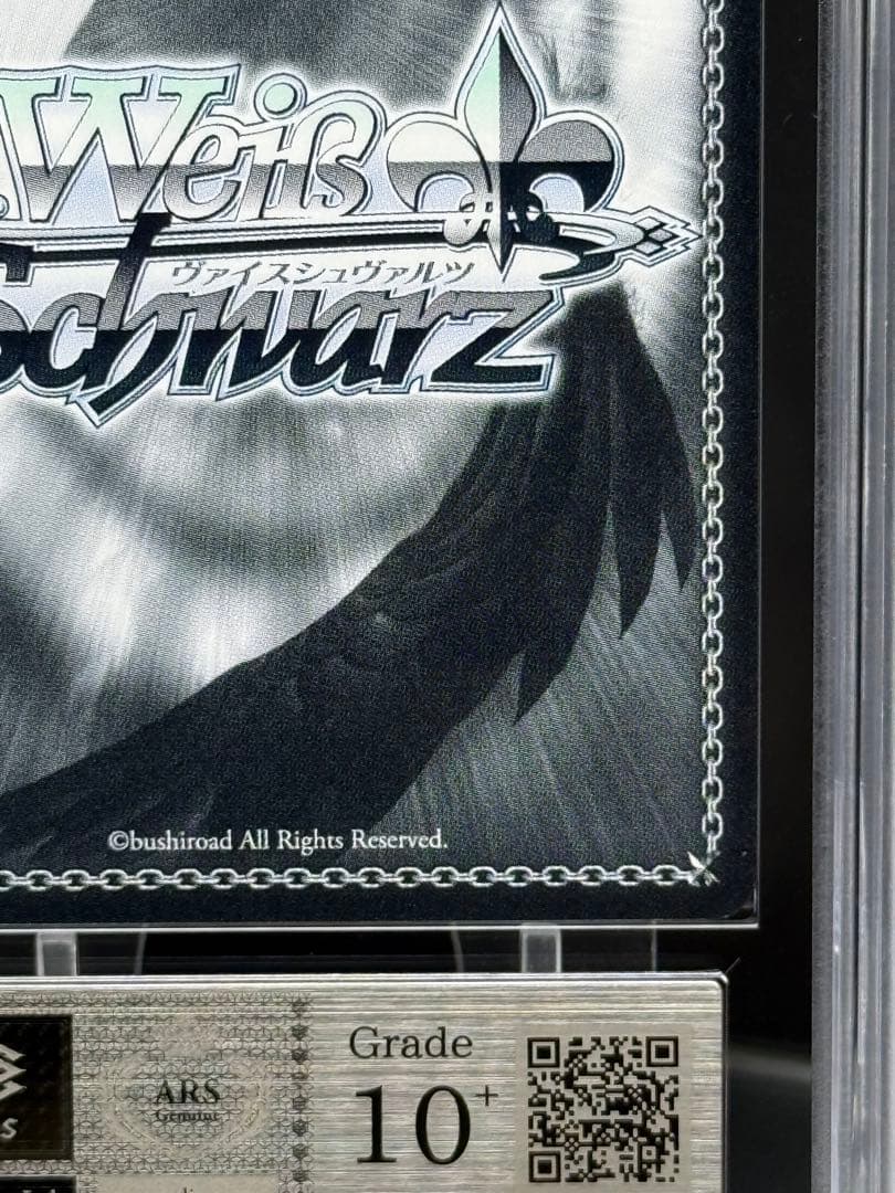 煌めく星霊の力 ルーシィ SEC+ ARS10＋