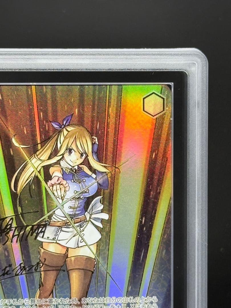 煌めく星霊の力 ルーシィ SEC+ ARS10＋