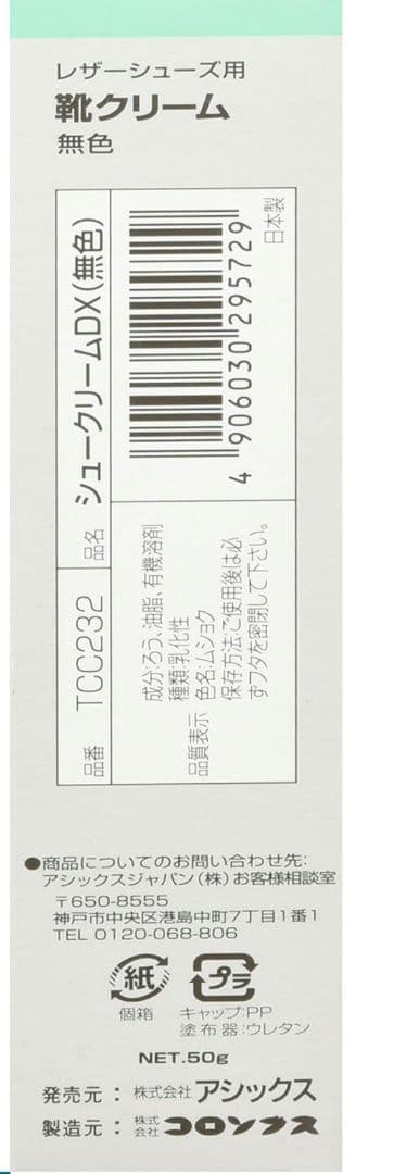 asicsユニセックス大人DS LIGHT PRO25cm、シュークリーム