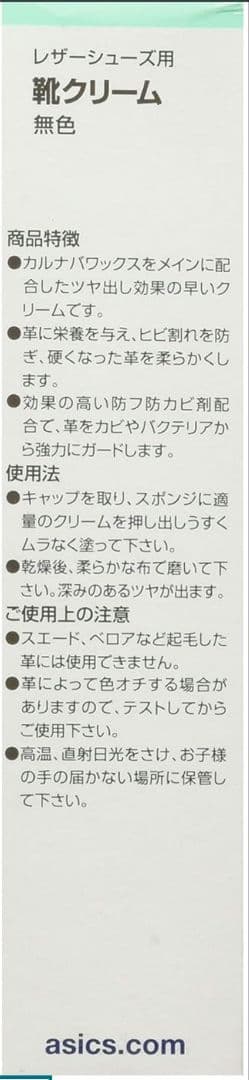 asicsユニセックス大人DS LIGHT PRO25cm、シュークリーム