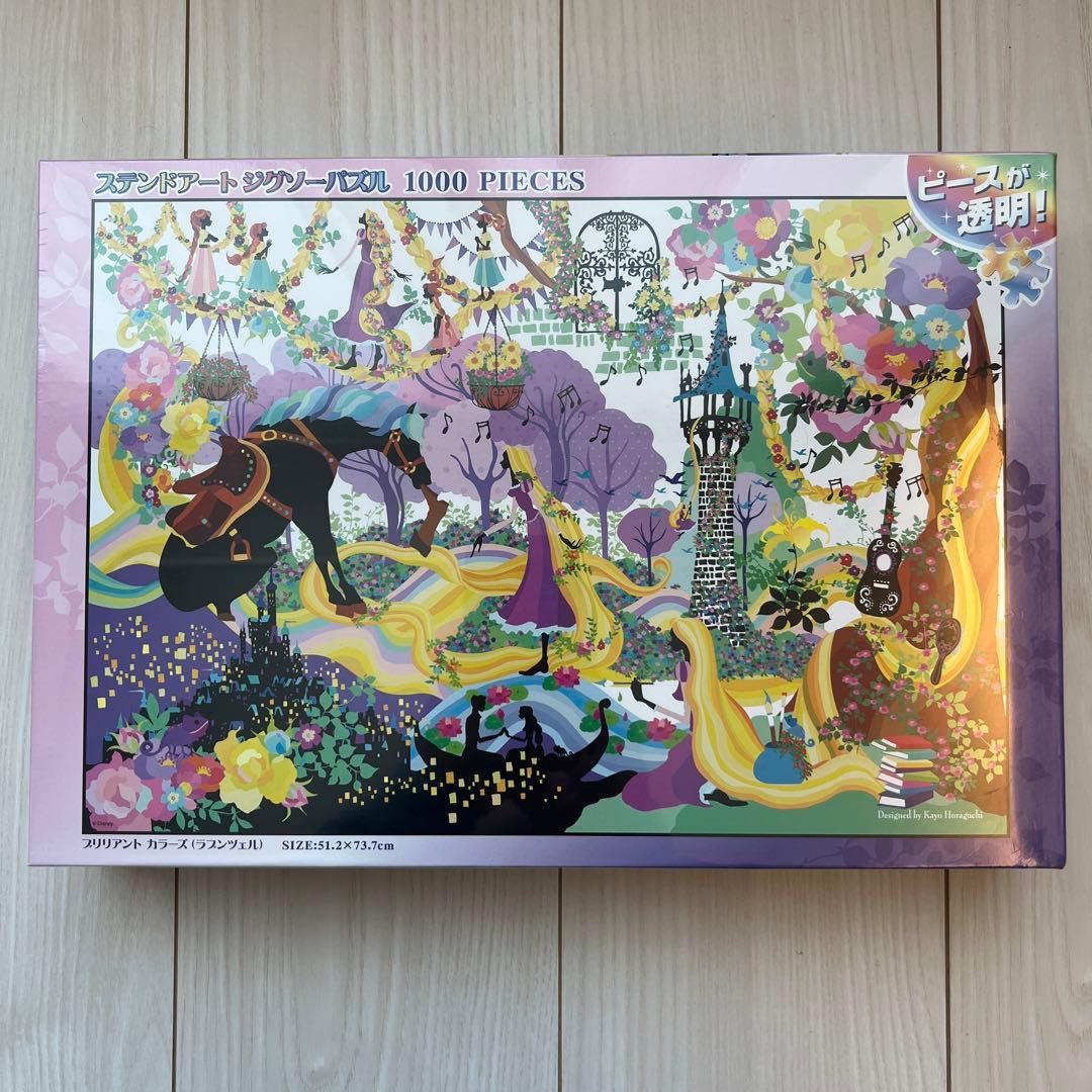 ラプンツェル　パズル　ステンドアート