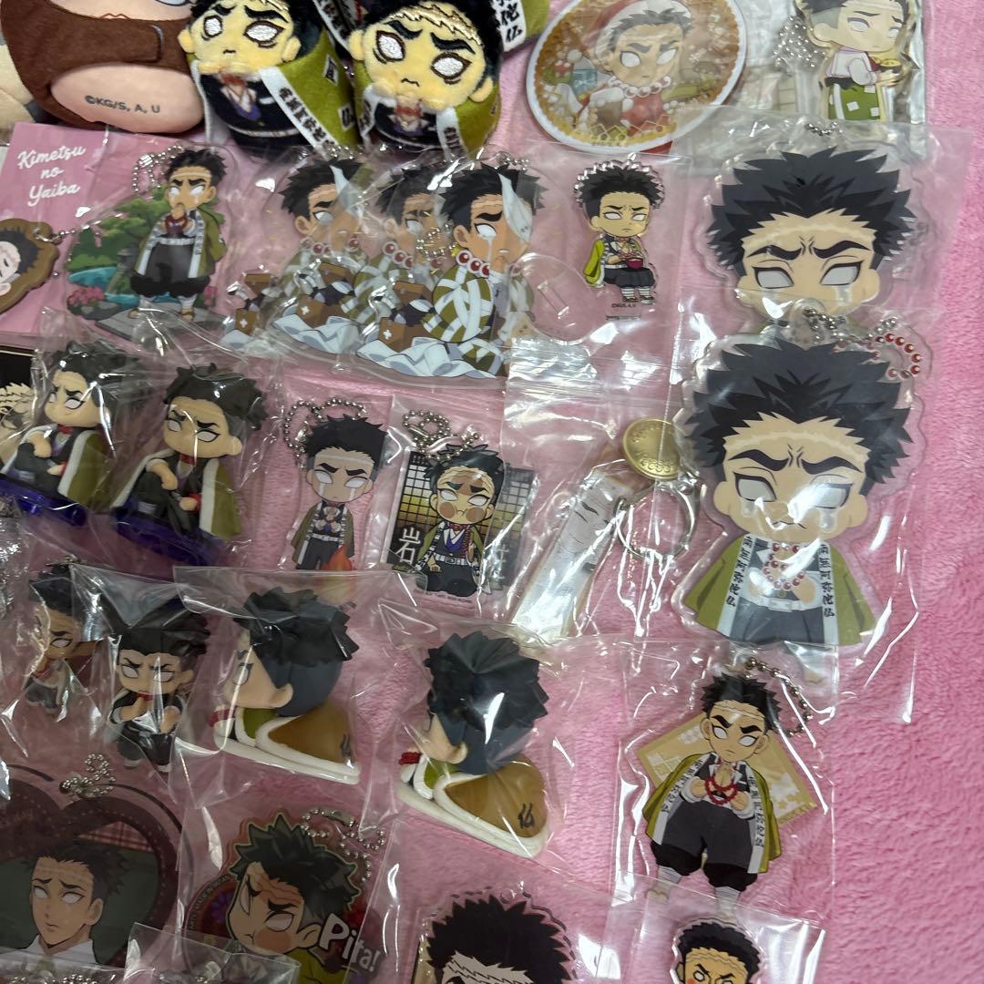 鬼滅の刃 悲鳴嶼行冥 グッズ まとめ売り