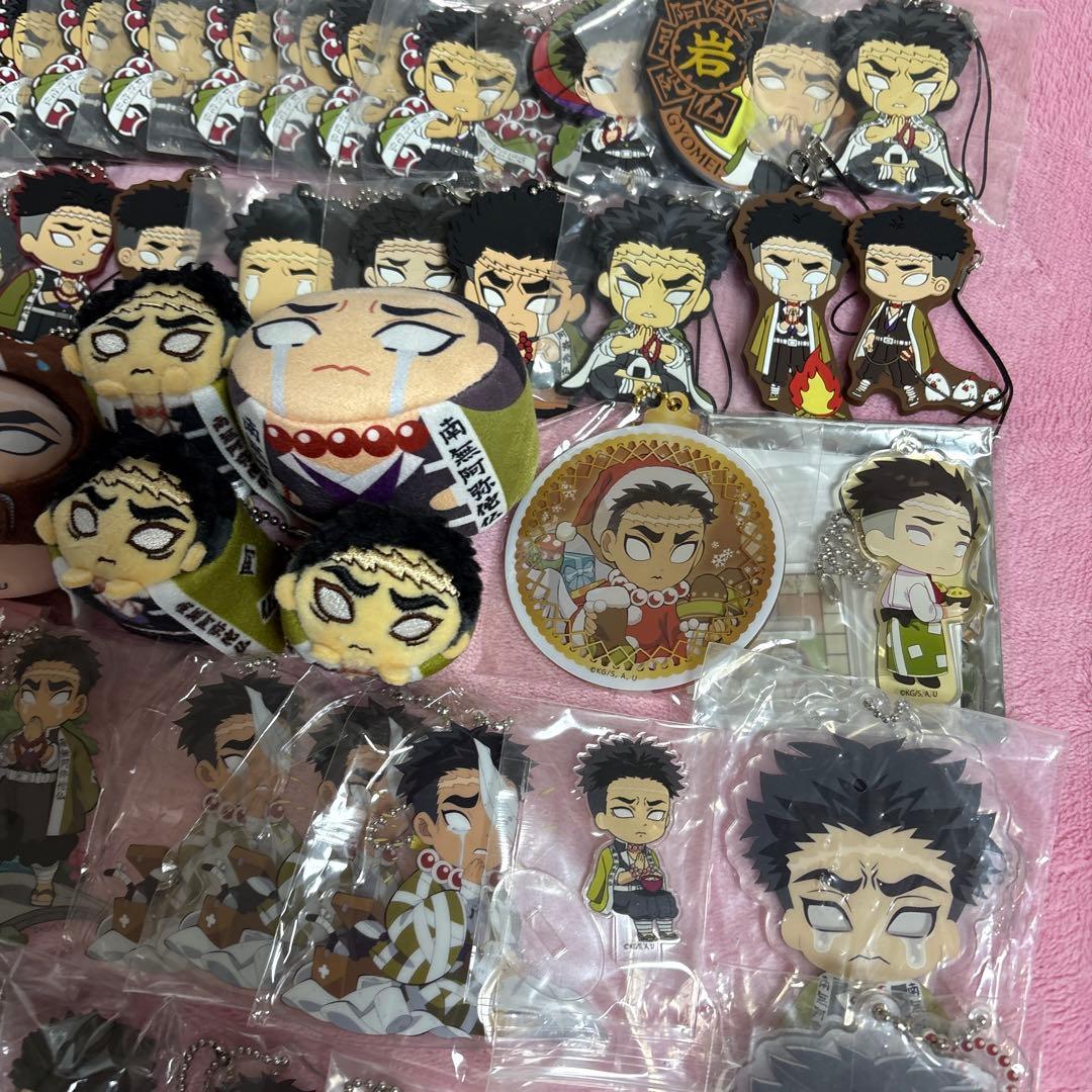 鬼滅の刃 悲鳴嶼行冥 グッズ まとめ売り