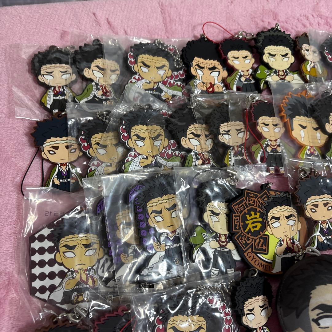 鬼滅の刃 悲鳴嶼行冥 グッズ まとめ売り