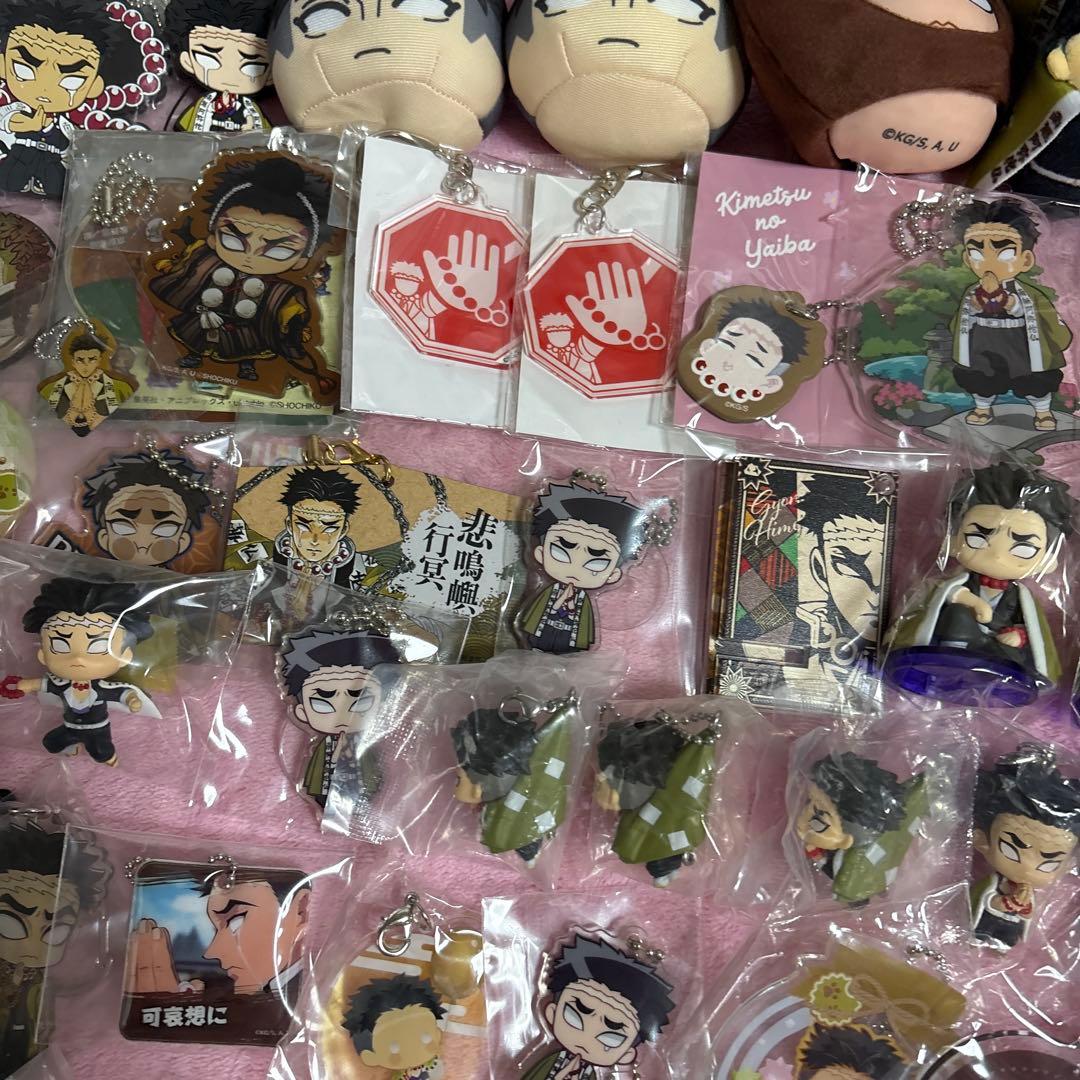 鬼滅の刃 悲鳴嶼行冥 グッズ まとめ売り