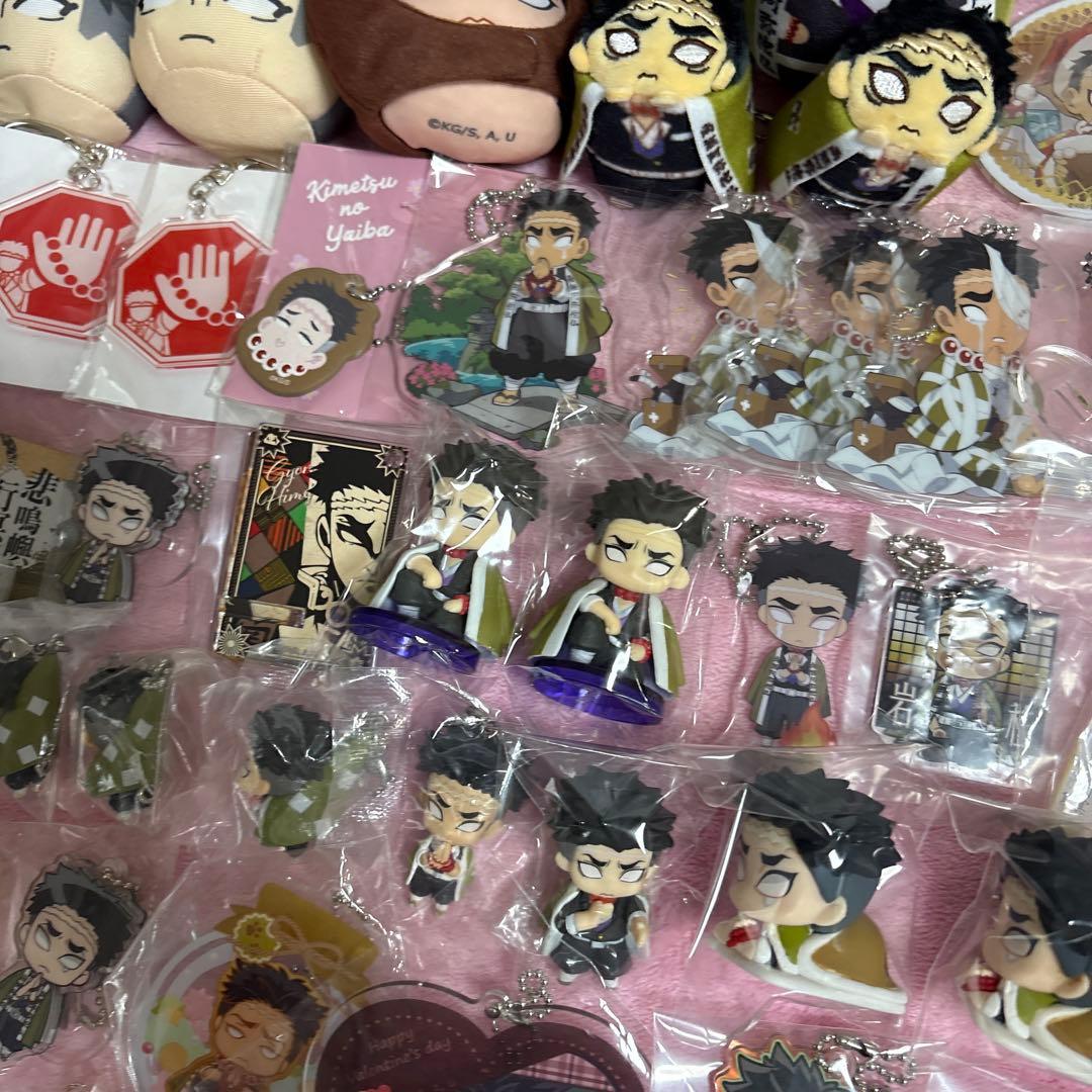 鬼滅の刃 悲鳴嶼行冥 グッズ まとめ売り
