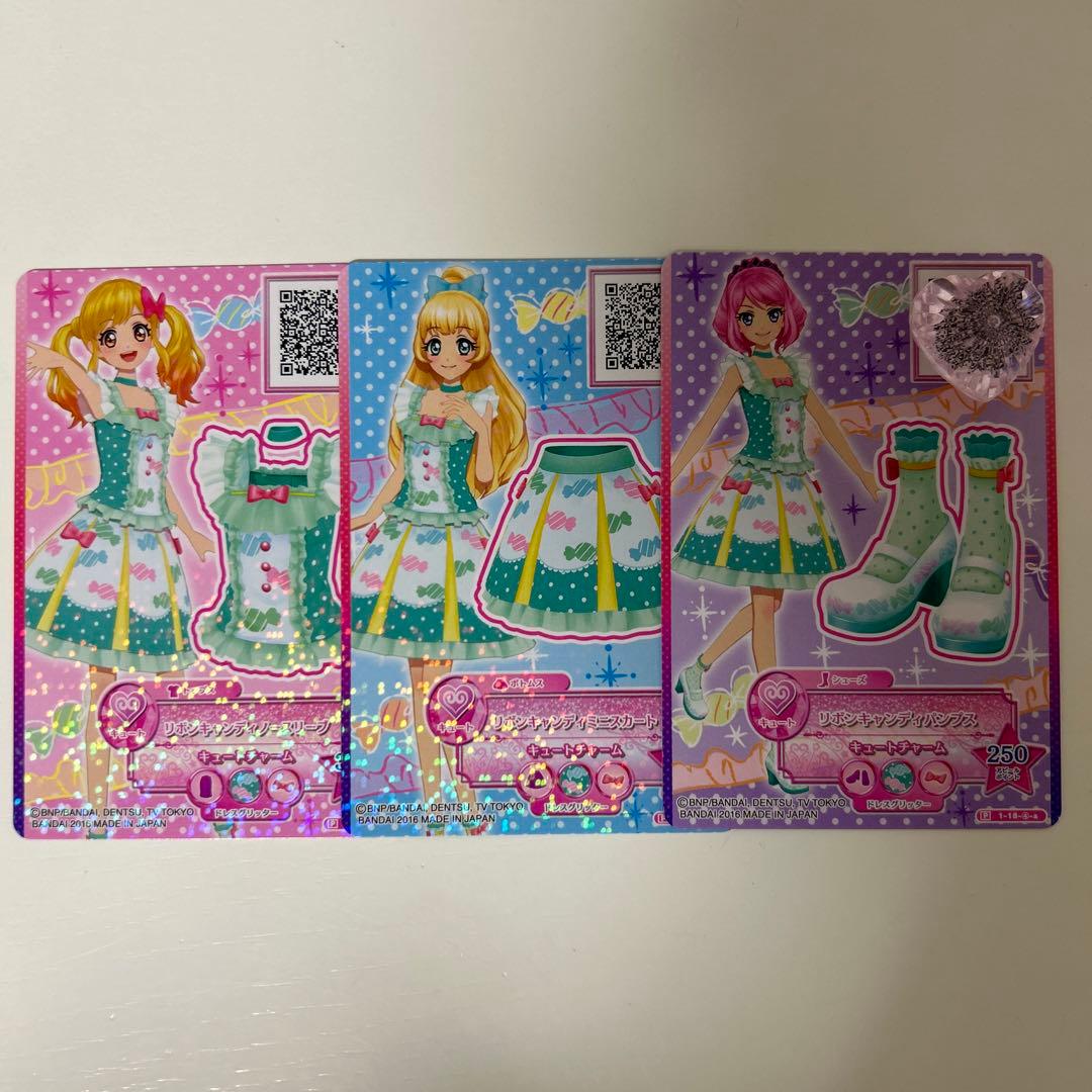 アイカツスターズ リボンキャンディ