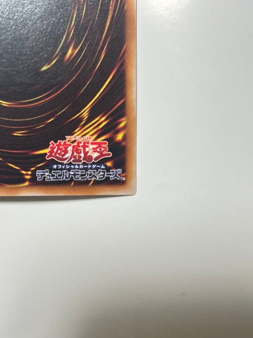 超魔導剣士-ブラック・パラディン レリーフ 良品〜美品級