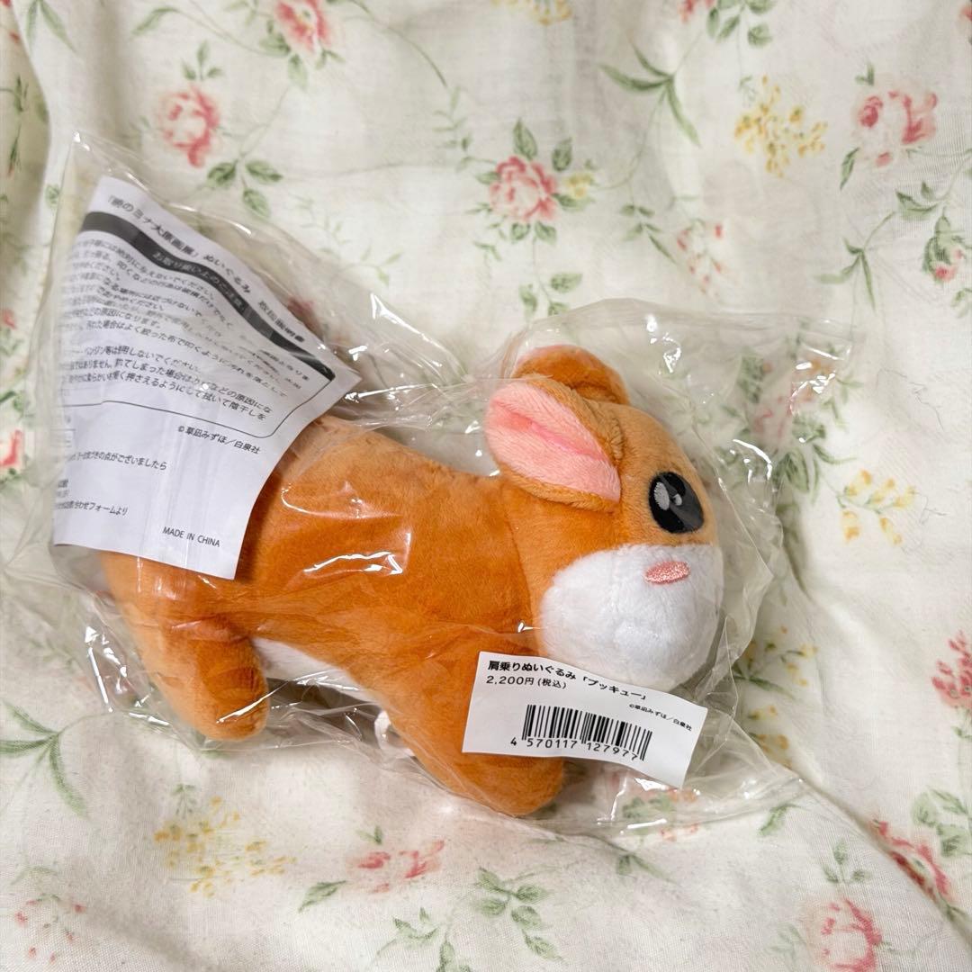 【新品未使用】暁のヨナ 大原画展 ぬいぐるみ ハク,ヨナ,プッキュー