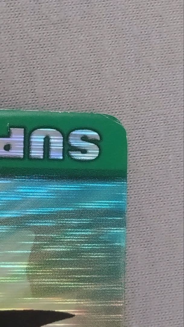 孫悟空　003-I ゴテンクス　121-I