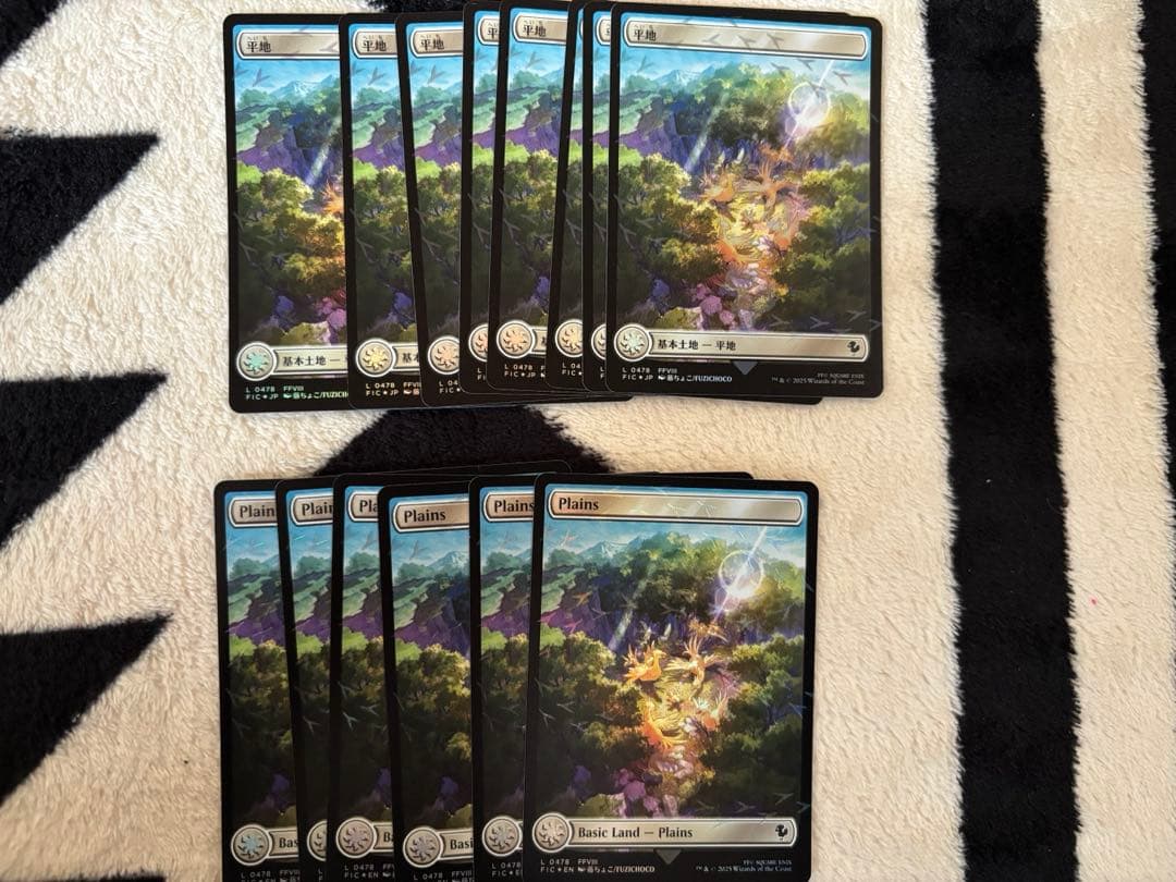 チョコボバンドル　基本土地　まとめ売り　日本語　英語