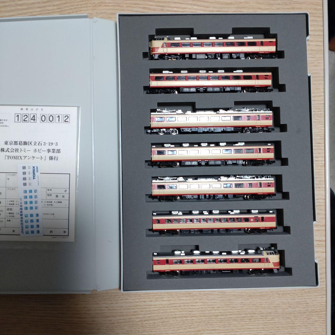 ４８５系　貫通タイプ　鉄道模型 7両編成 ケース、車両新品