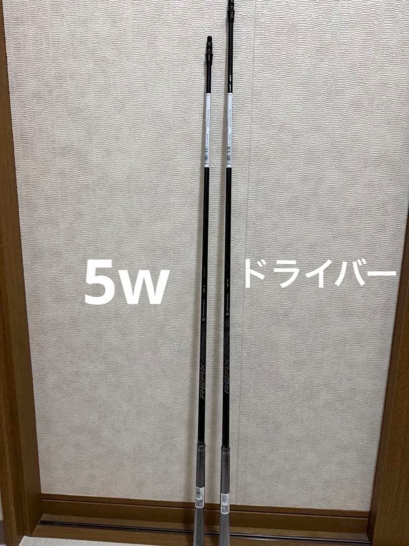 テーラーメイド qi4d ドライバー フェアウェイウッド 純正 シャフトのみ