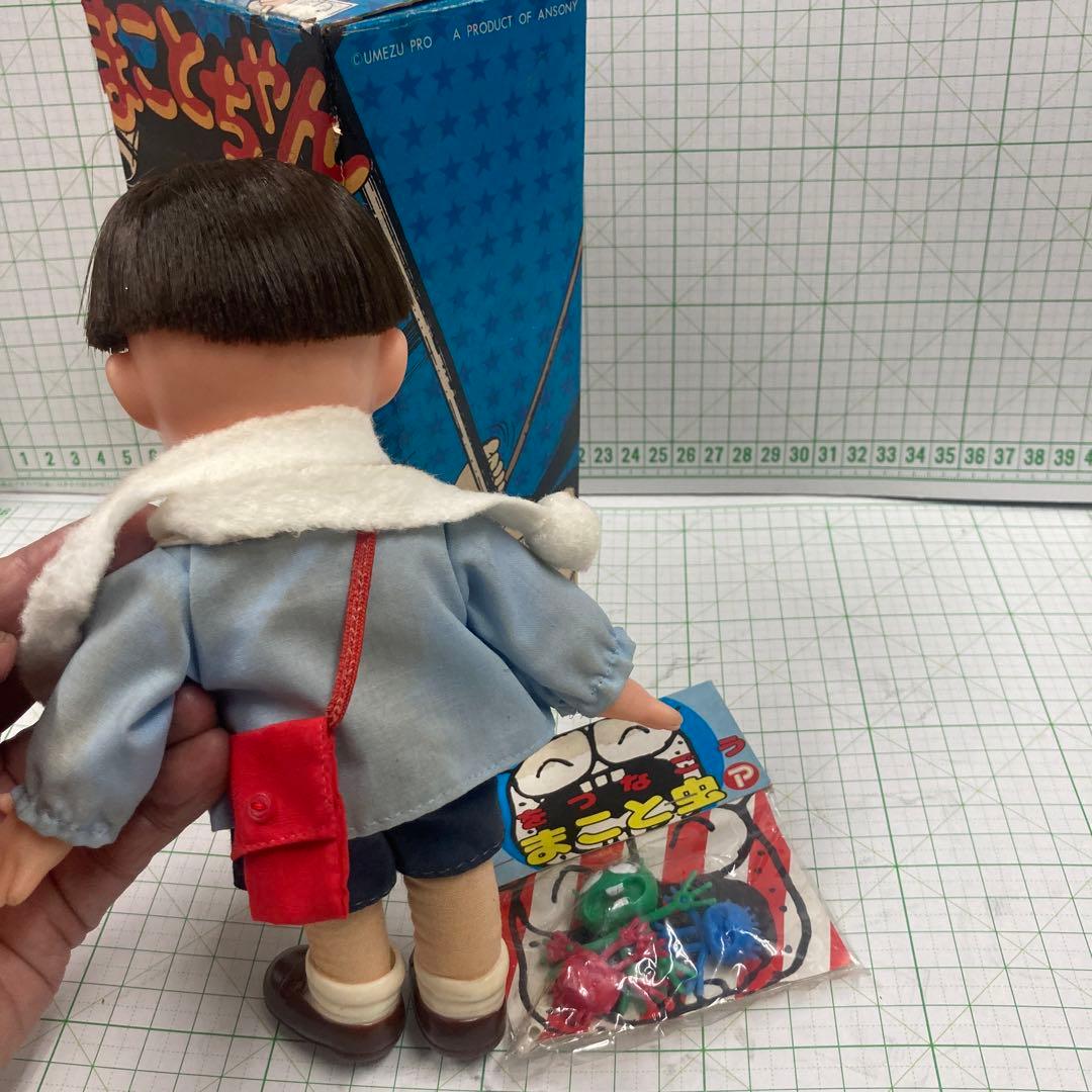 1976年ウメズカズオ先生のギャグ漫画の大人気まことちゃん人形ポピー製日本製！