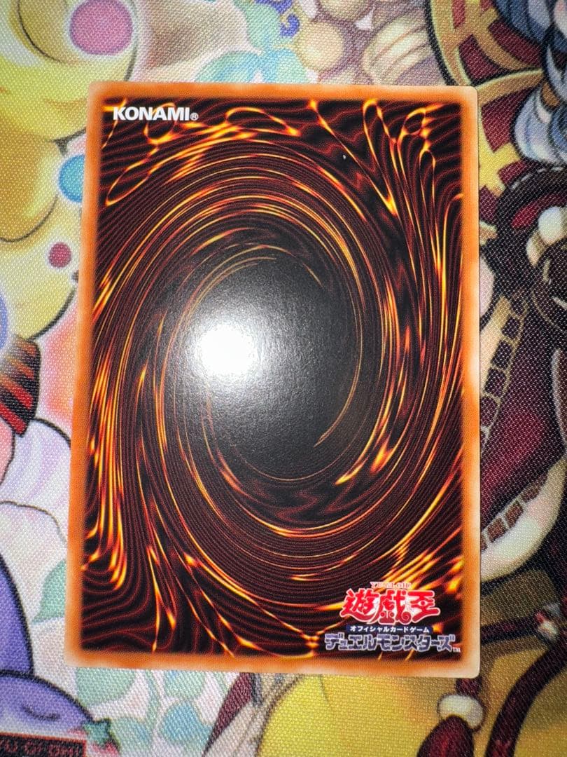 遊戯王　アジア版　アロメルスの蟲惑魔　20th シークレット