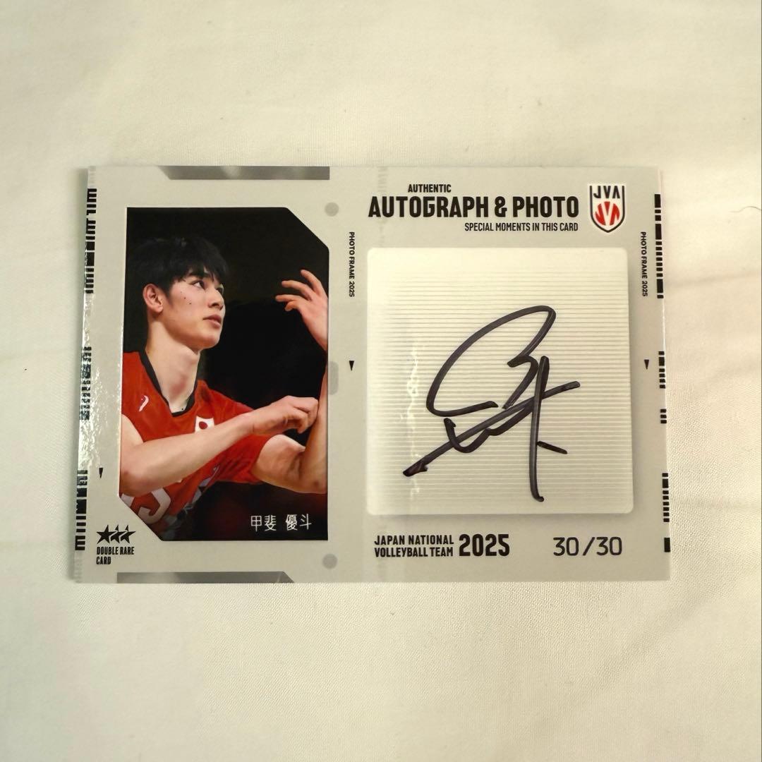 m*o様 甲斐優斗 バレーボール男子日本代表 2025 直筆サインカード