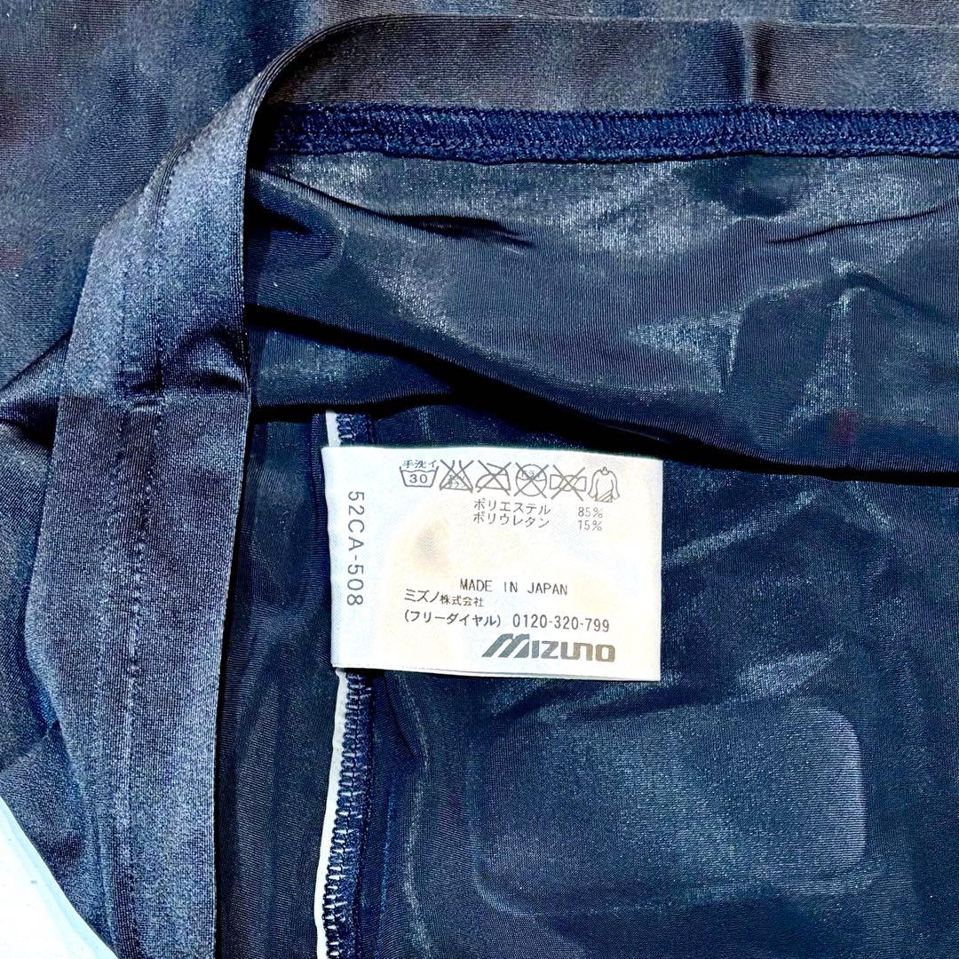 レア 新品 BIO GEARミズノ バイオギア ビクトリーステージ 高校野球部