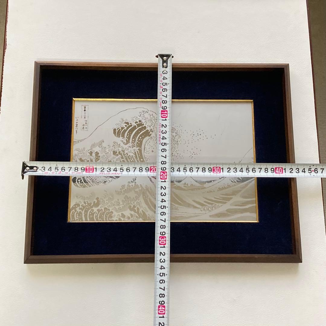 葛飾北斎 神奈川沖浪裏 富嶽三十六景 額装 ステンレス シルバー アート レトロ