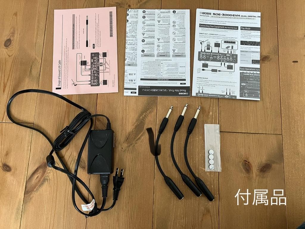 期間限定値下　Wet / Dry / Wet　BOSS SDE-3000 EVH