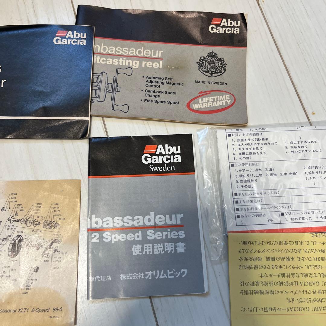 アブ　アンバサダー　XLT1 2SPEED