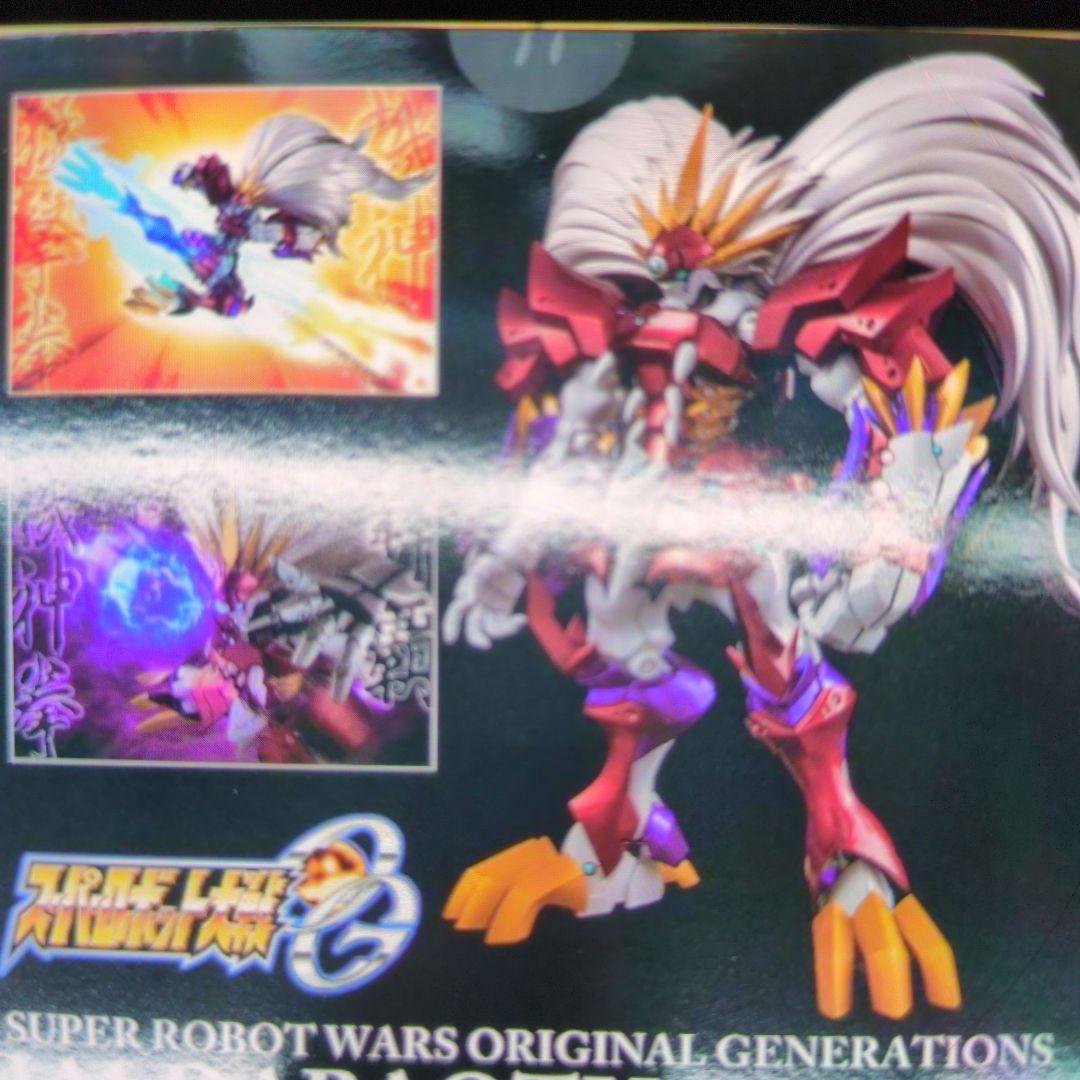 千値練。スーパーロボット大戦.ヤルダバオト。