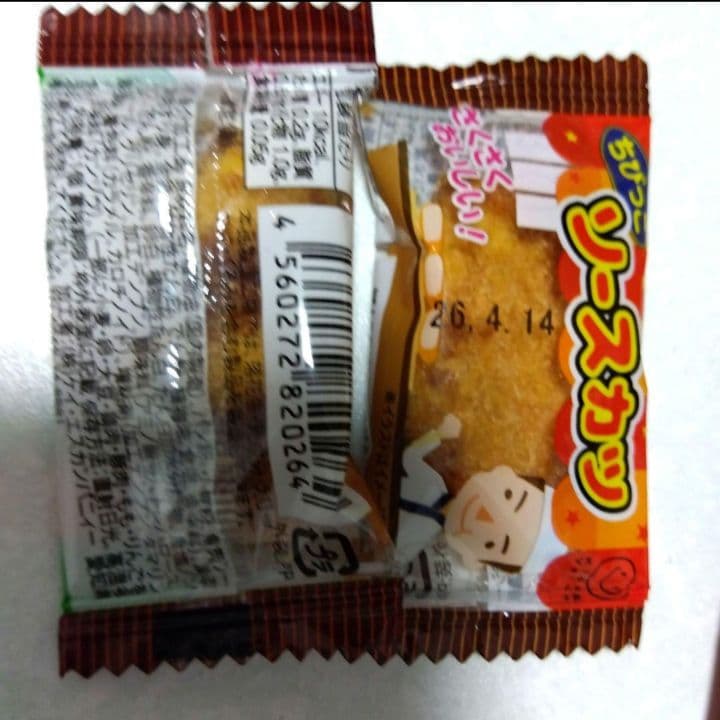 ビール おつまみ 退職 誕生日 結婚式 ブーケトス プルズ 還暦 敬老の日 異動