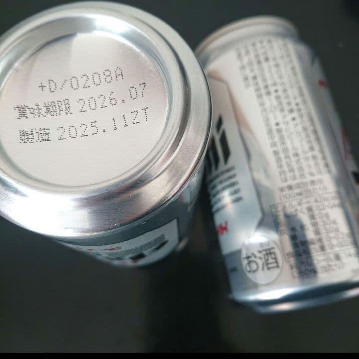 ビール おつまみ 退職 誕生日 結婚式 ブーケトス プルズ 還暦 敬老の日 異動