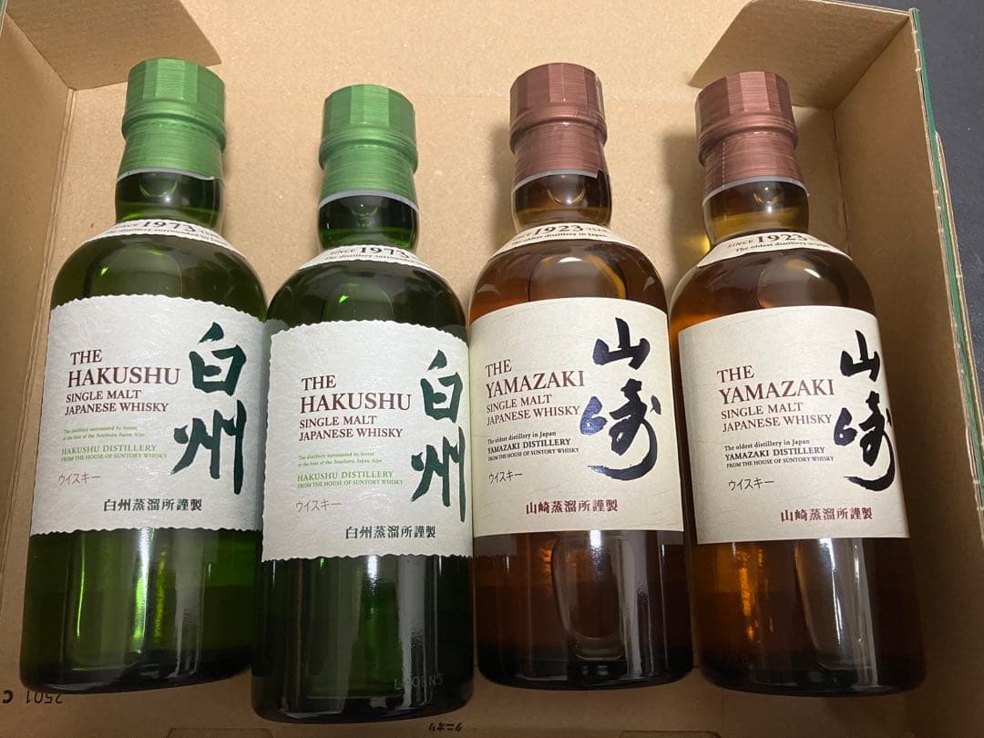 サントリー 山崎と白州ウイスキー 4本セット
