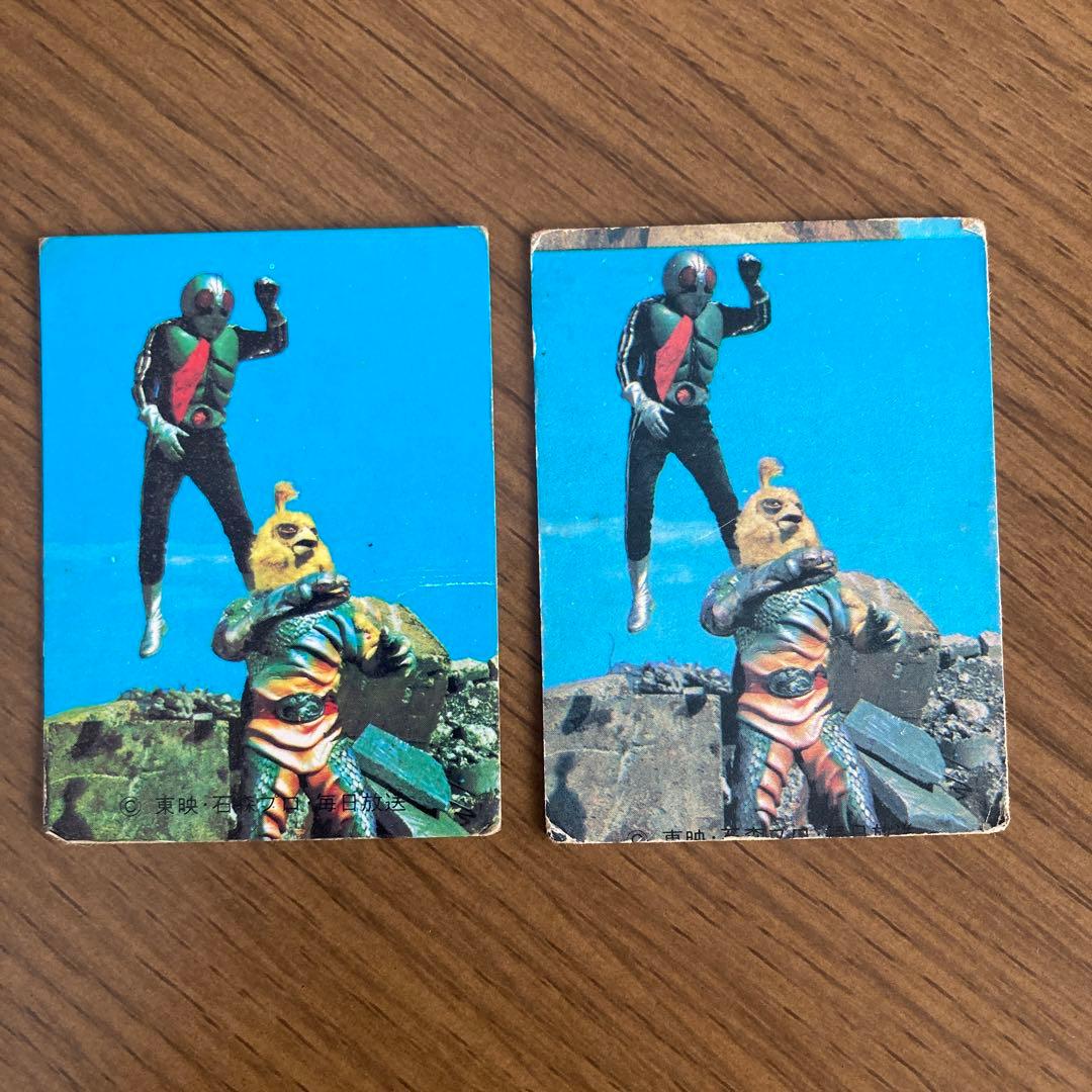 カルビー　旧仮面ライダーカード　391番　2枚セット