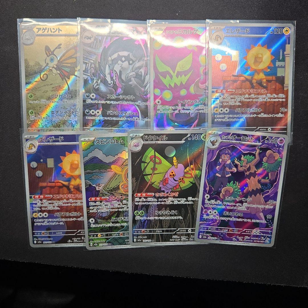 最安値ポケカ引退品PSAなど多数