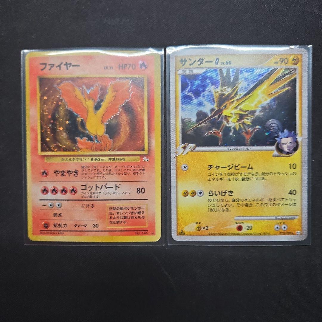 最安値ポケカ引退品PSAなど多数