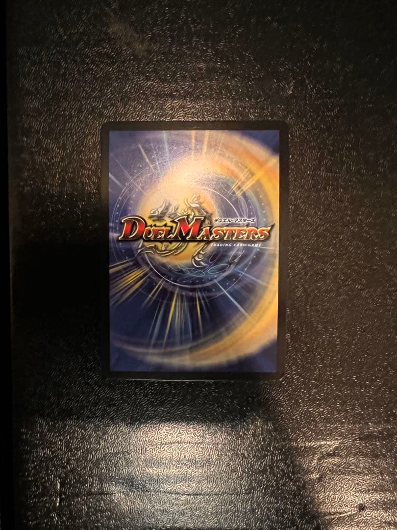 勝利龍装クラッシュ覇道　プロモ