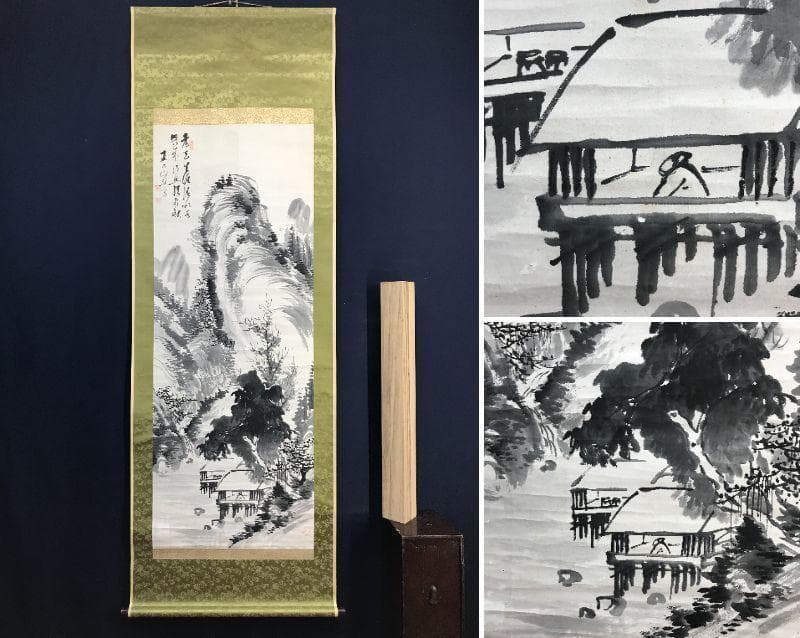 【真作】田能村直入/山水画賛/山水図/掛軸/名家伝来/AD-16